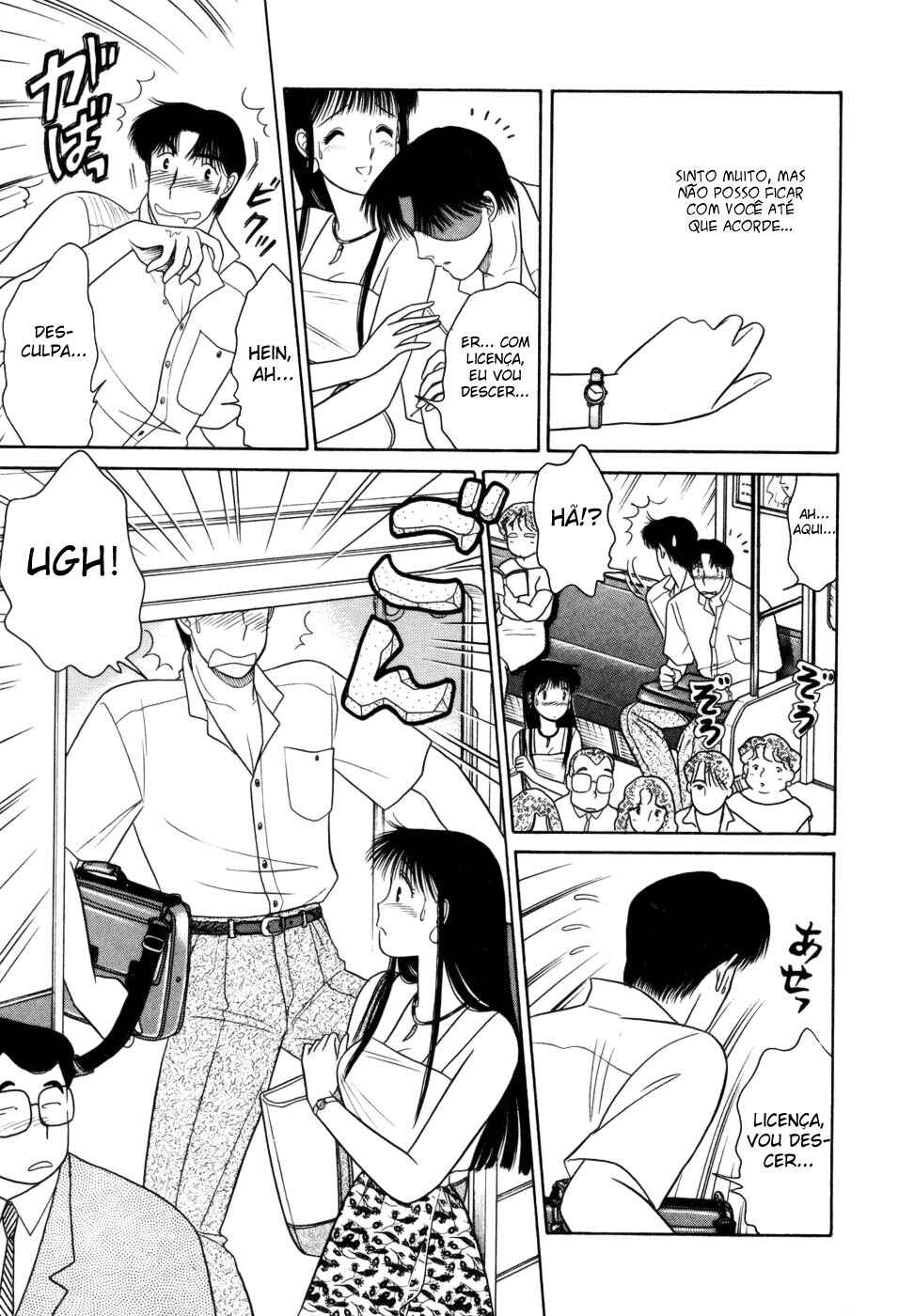 Daisuki! Chapter 7 - Page 7