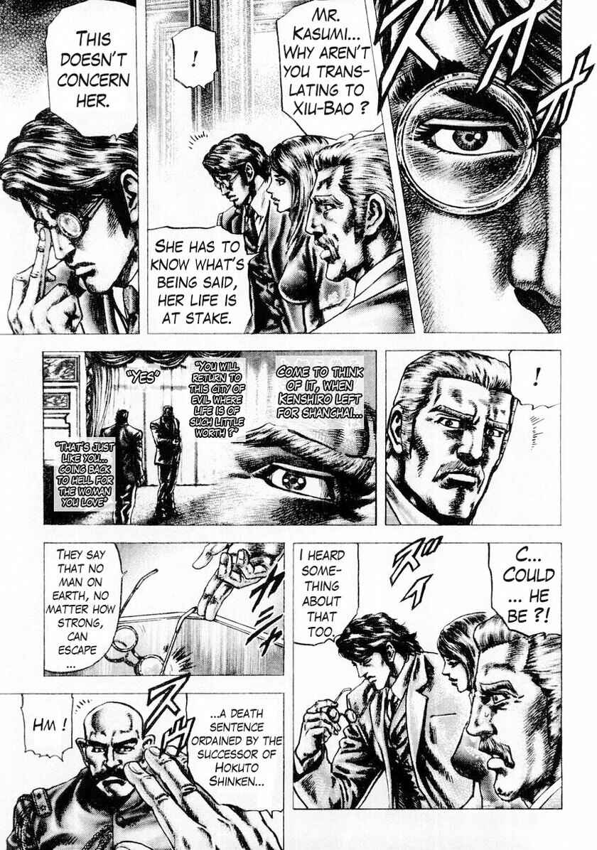 Souten no Ken Chapter 84 - Page 10