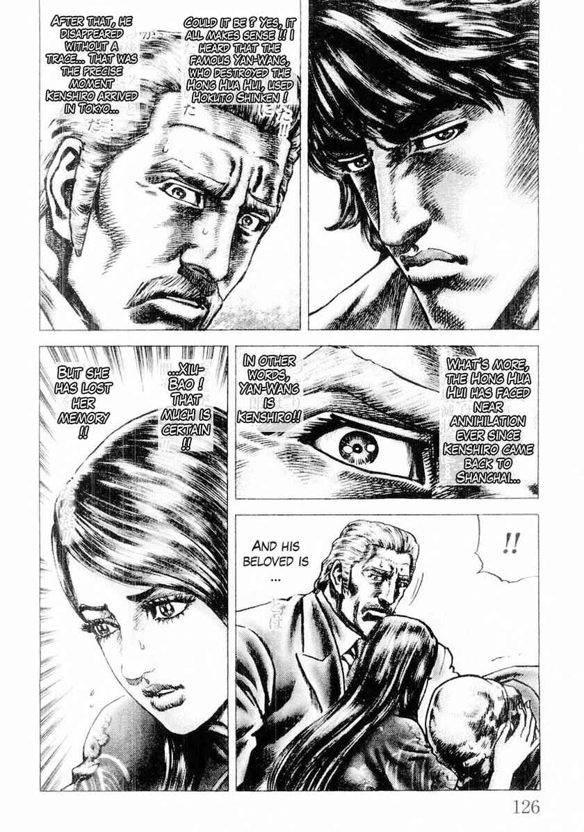 Souten no Ken Chapter 84 - Page 13