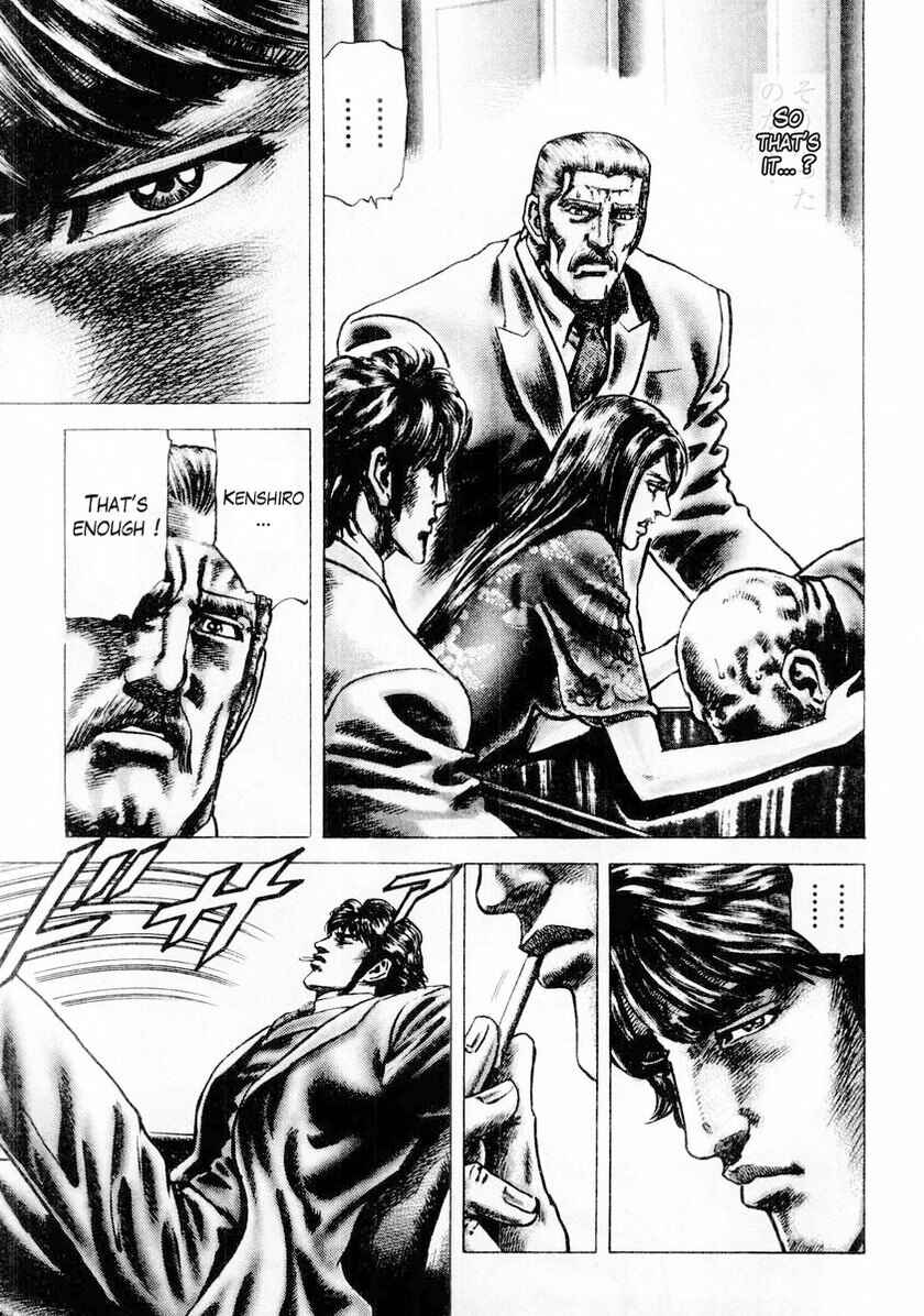 Souten no Ken Chapter 84 - Page 14