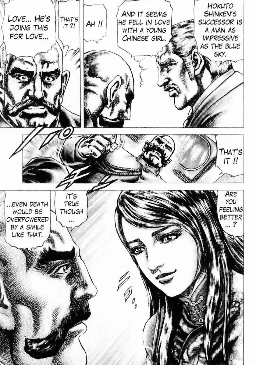 Souten no Ken Chapter 84 - Page 16