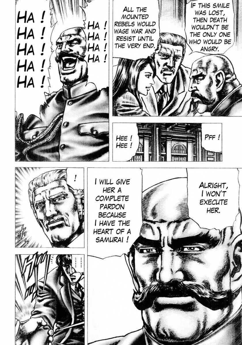 Souten no Ken Chapter 84 - Page 17