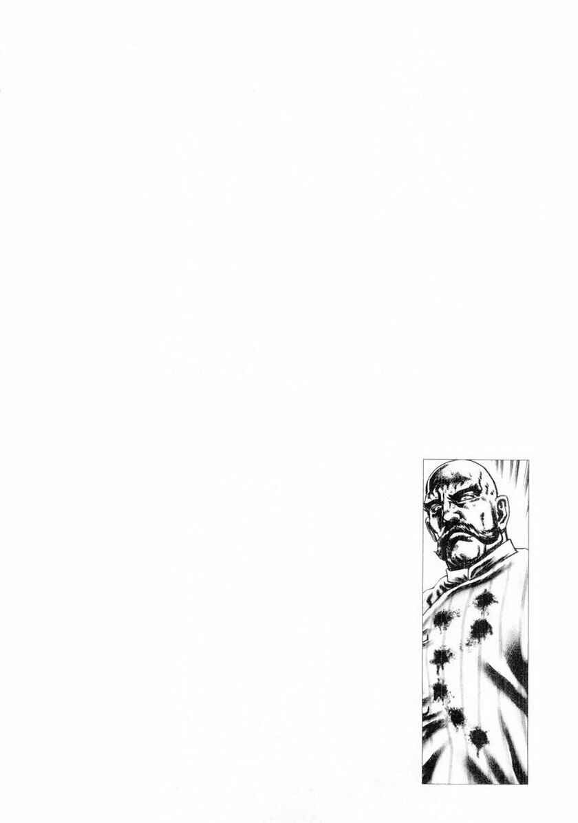 Souten no Ken Chapter 84 - Page 19