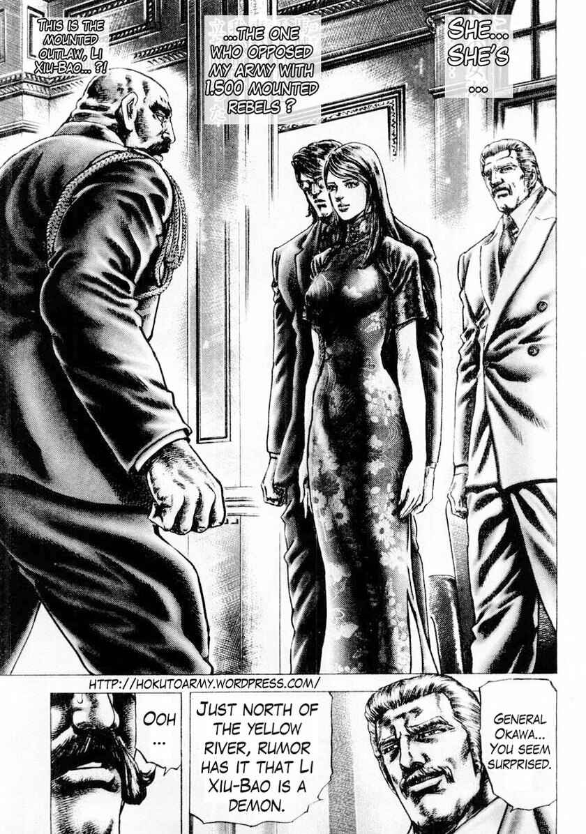 Souten no Ken Chapter 84 - Page 2