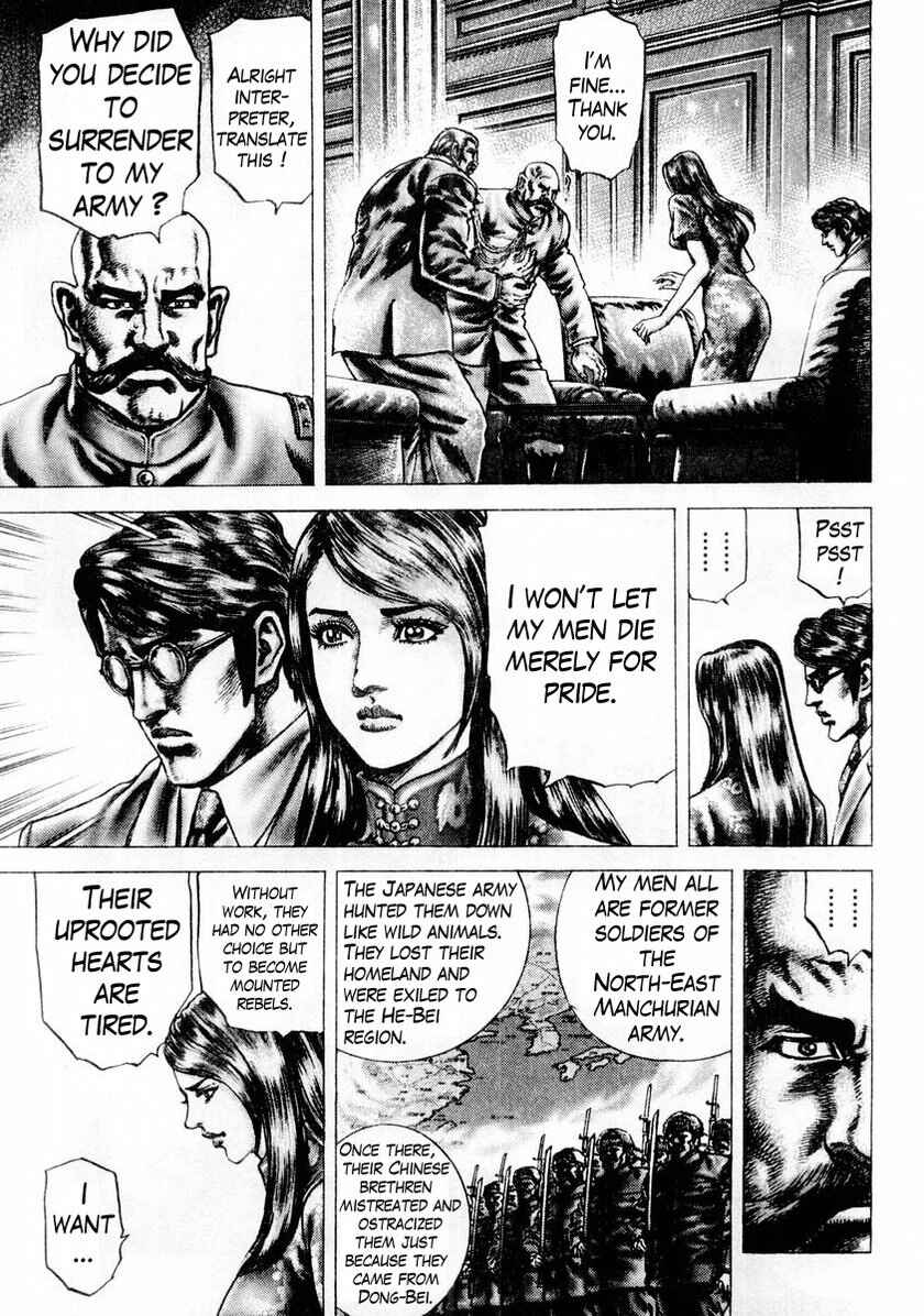 Souten no Ken Chapter 84 - Page 6