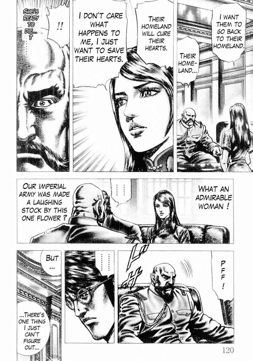 Souten no Ken Chapter 84 - Page 7