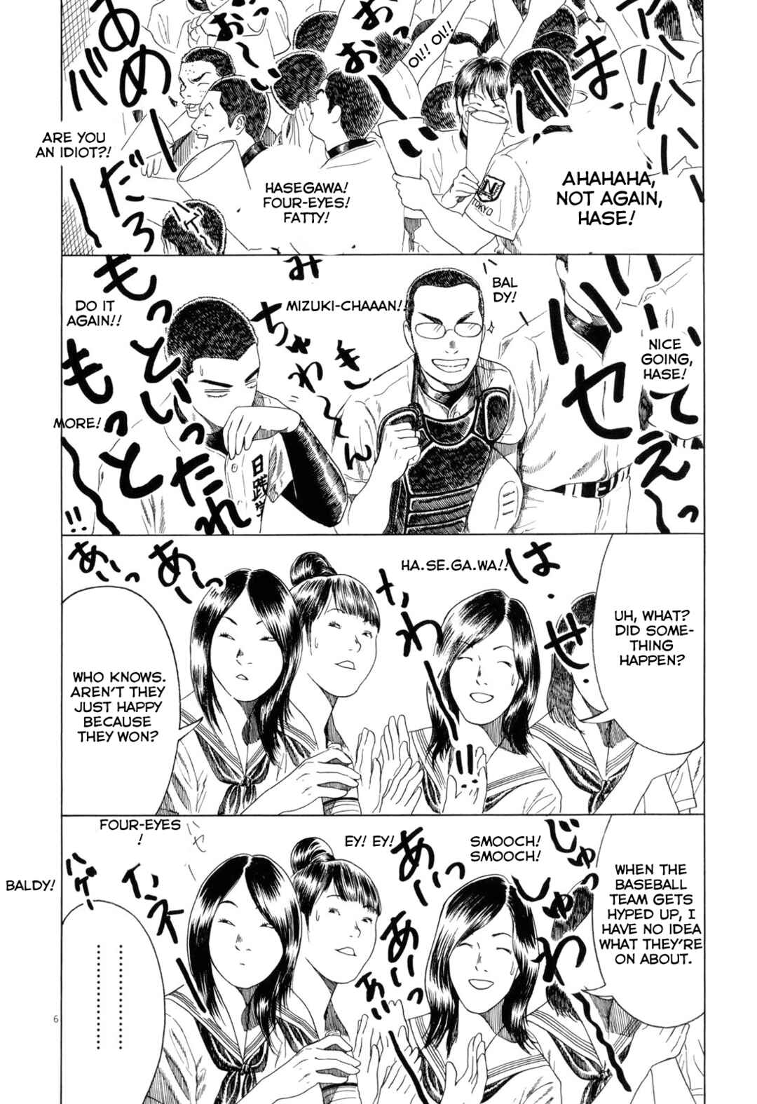 Koukou Kyuji Zawa-san Chapter 89 - Page 6