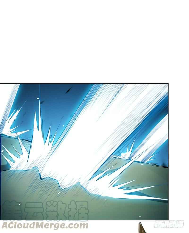 Martial Inverse Chapter 22 - Page 1
