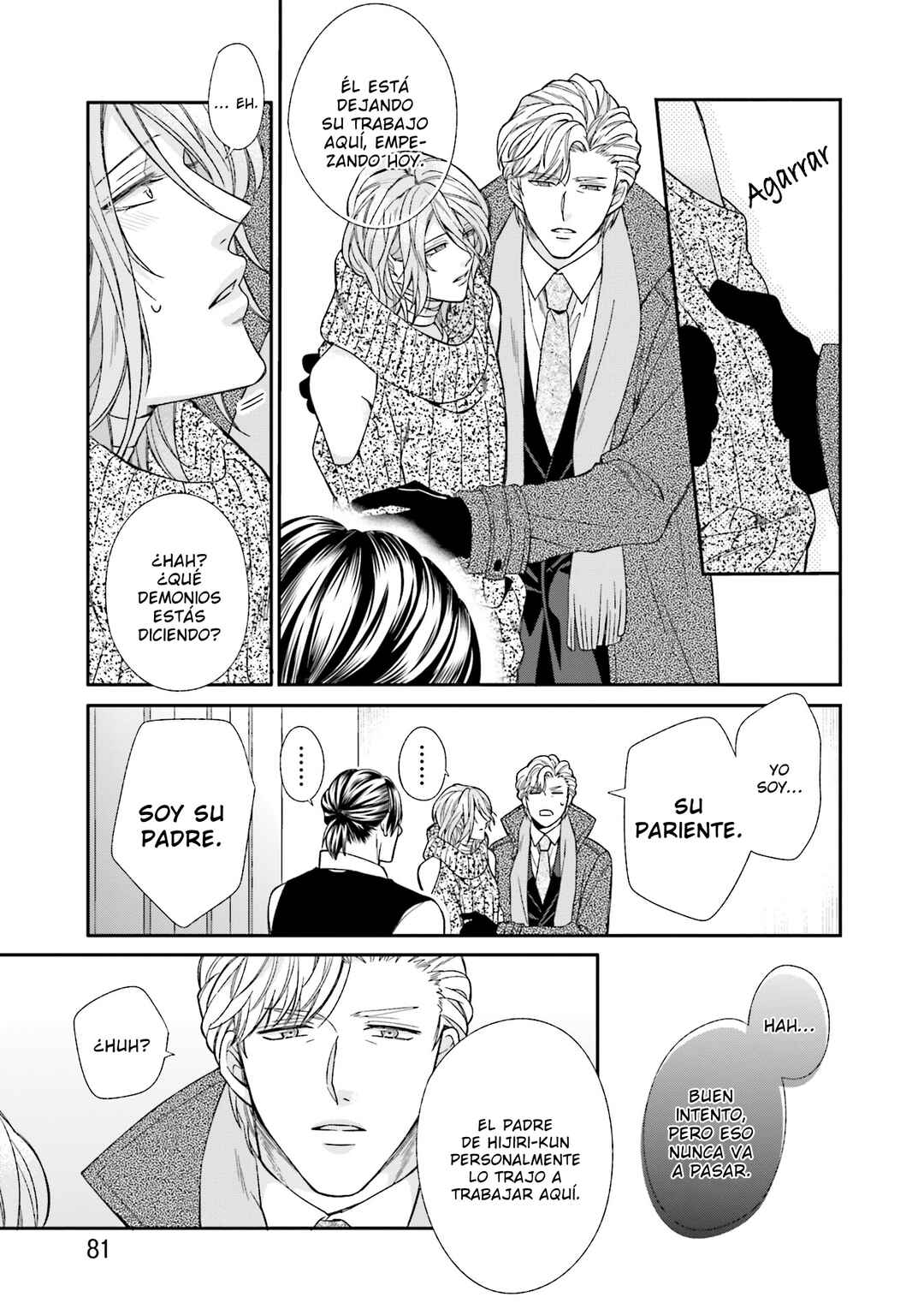 Boku no Osekkai Darling Chapter 3 - Page 23