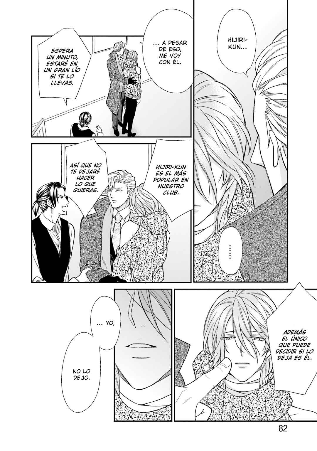 Boku no Osekkai Darling Chapter 3 - Page 24