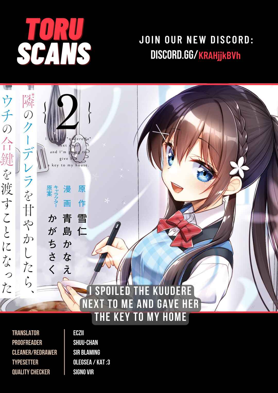 Tonari no Kuderella wo Amayakashitara, Uchi no Aikagi wo Watasu Koto ni Natta Chapter 10 - Page 1