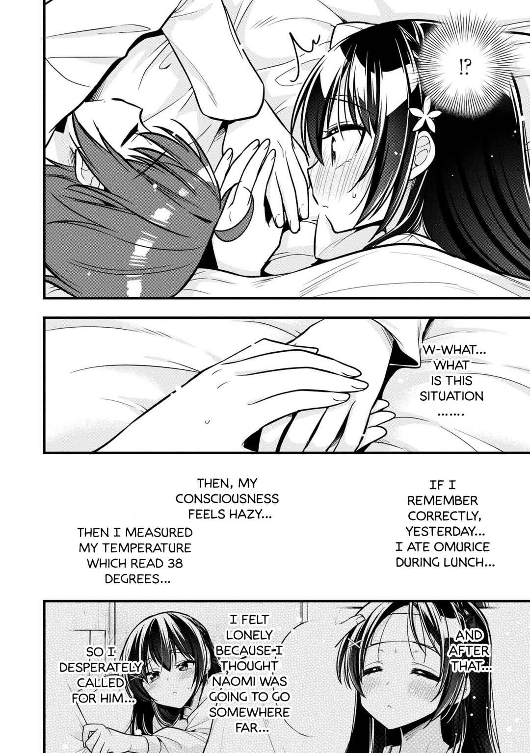 Tonari no Kuderella wo Amayakashitara, Uchi no Aikagi wo Watasu Koto ni Natta Chapter 10 - Page 23