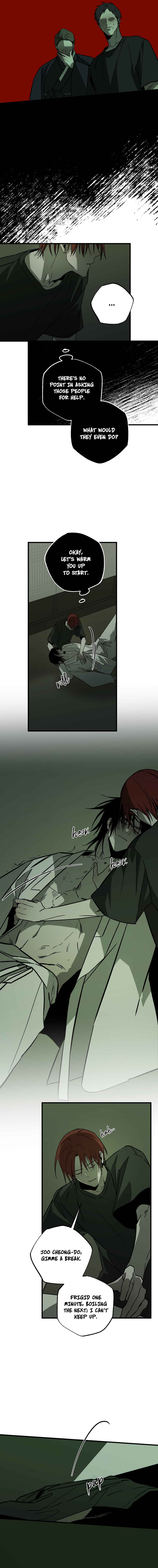 Closing Breaker Chapter 16 - Page 3