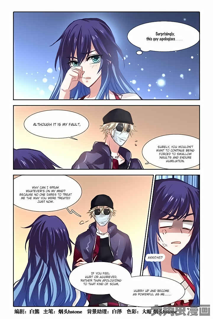 Star Dream Idol Project Chapter 37 - Page 1