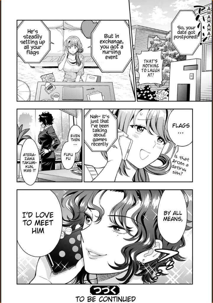 Musume Janakute Mama ga Suki nano!? Chapter 9.4 - Page 9