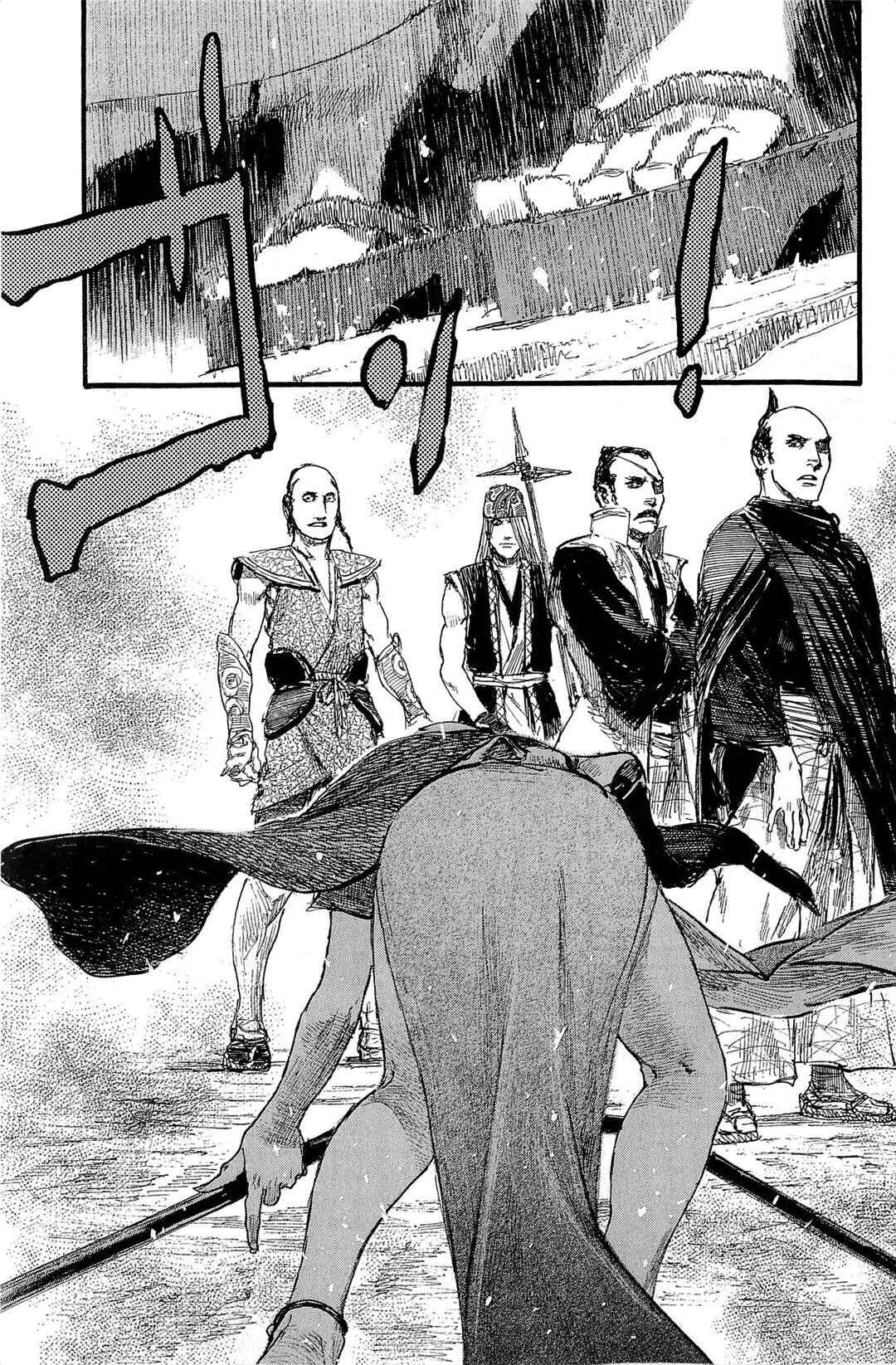 Mugen no Junin Chapter 188 - Page 24
