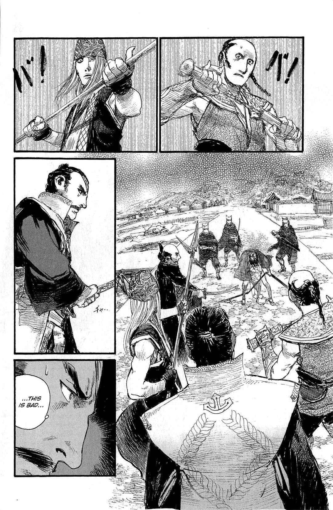 Mugen no Junin Chapter 188 - Page 25