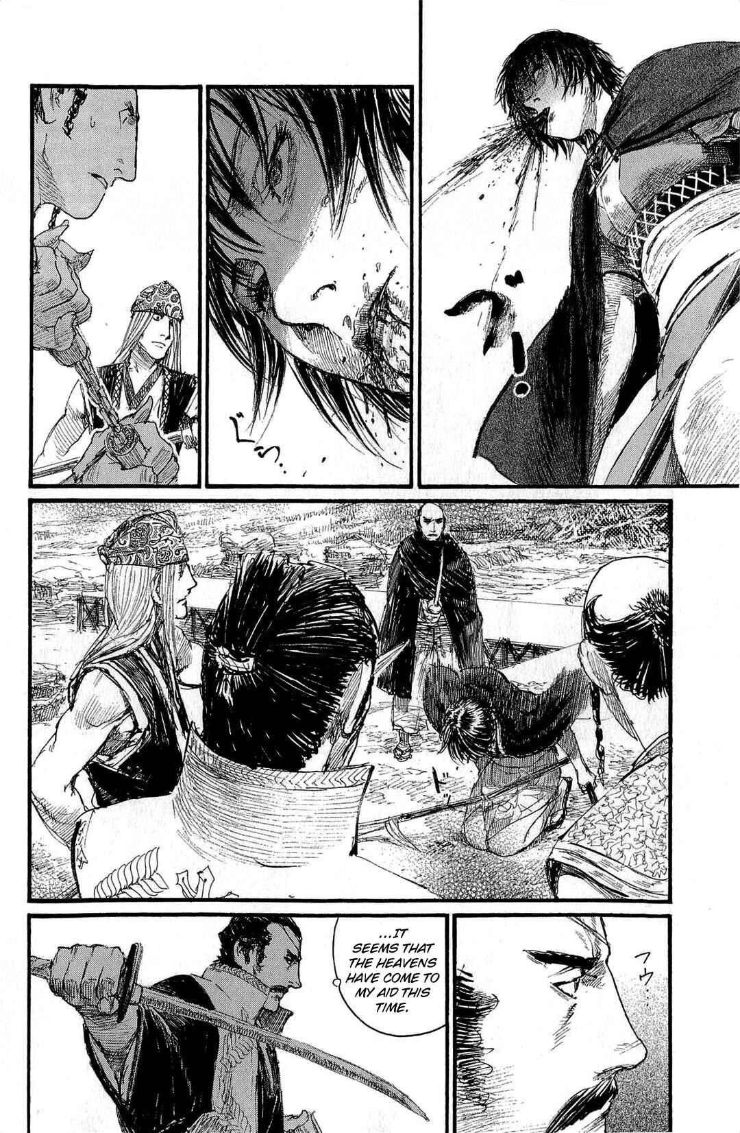 Mugen no Junin Chapter 188 - Page 27