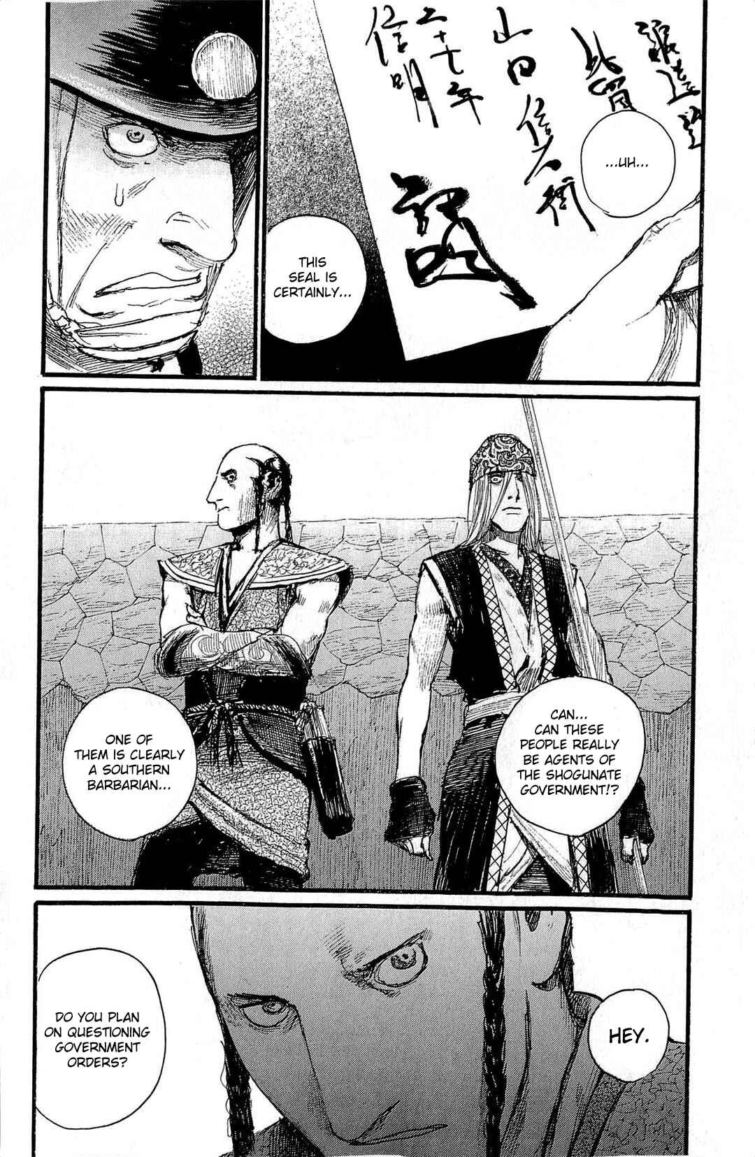 Mugen no Junin Chapter 188 - Page 3