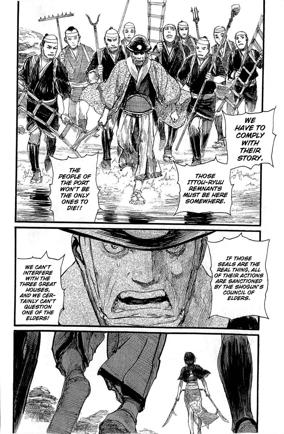 Mugen no Junin Chapter 188 - Page 5