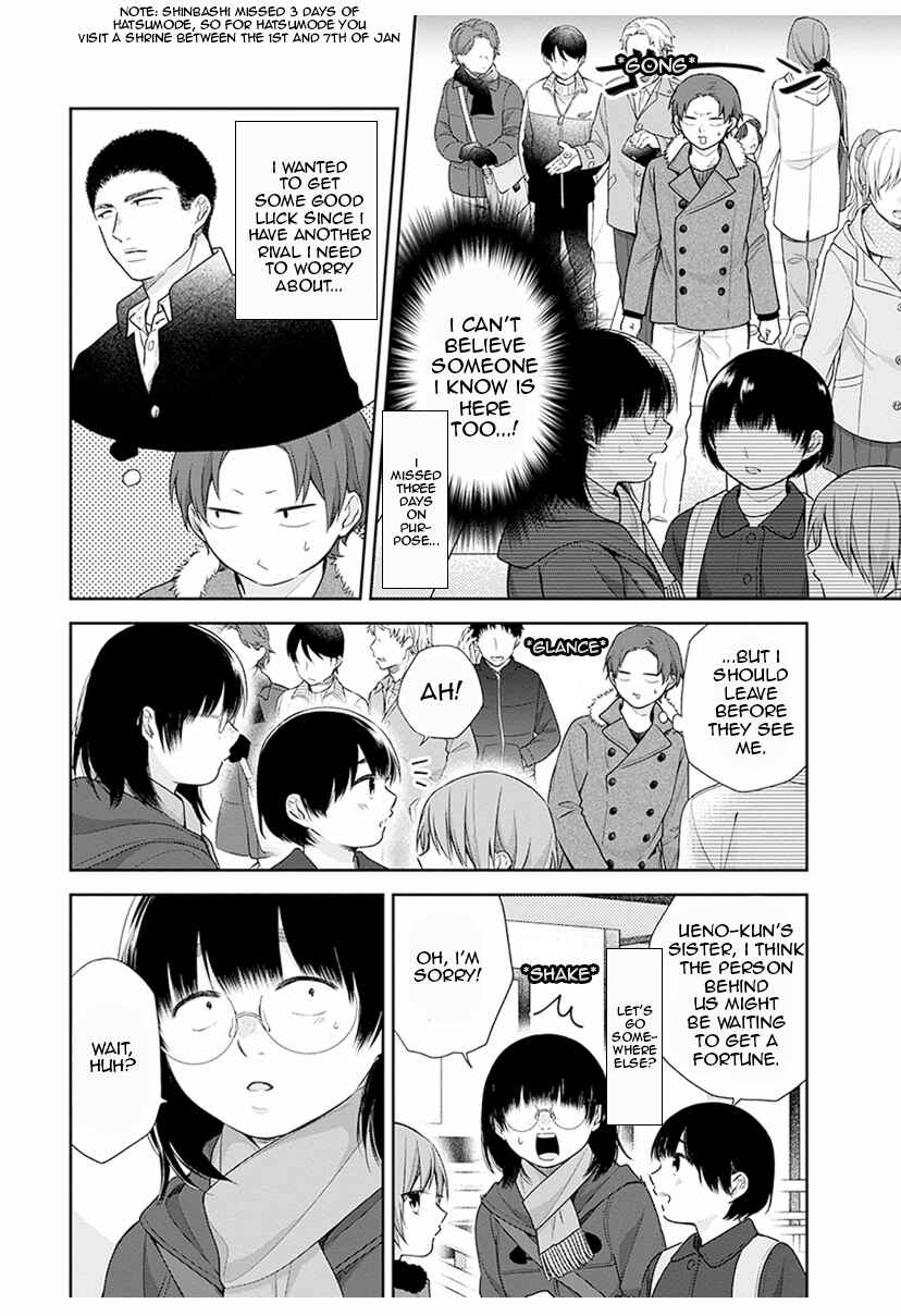 Busu ni Hanataba o. Chapter 38 - Page 10