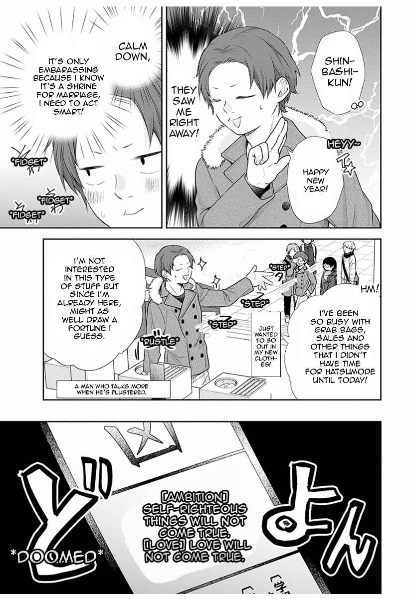 Busu ni Hanataba o. Chapter 38 - Page 11