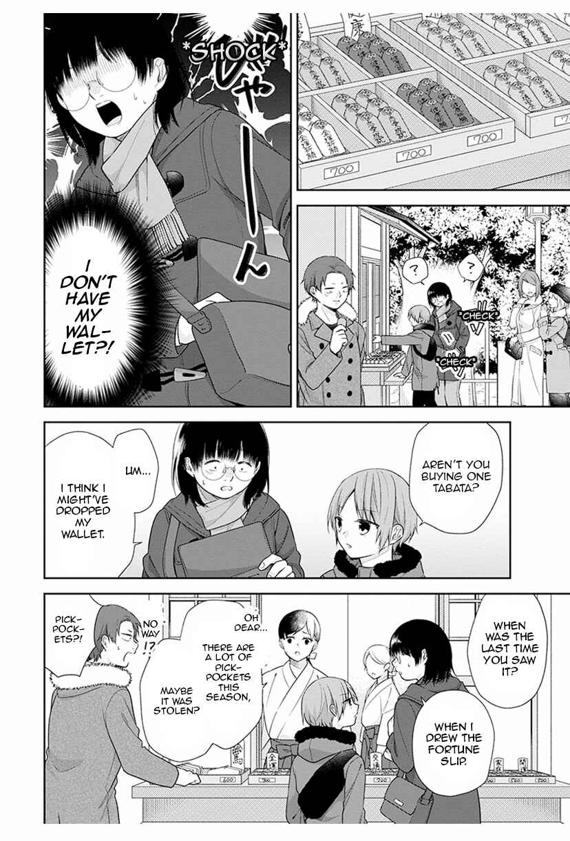 Busu ni Hanataba o. Chapter 38 - Page 14