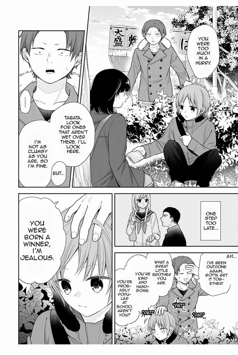 Busu ni Hanataba o. Chapter 38 - Page 18