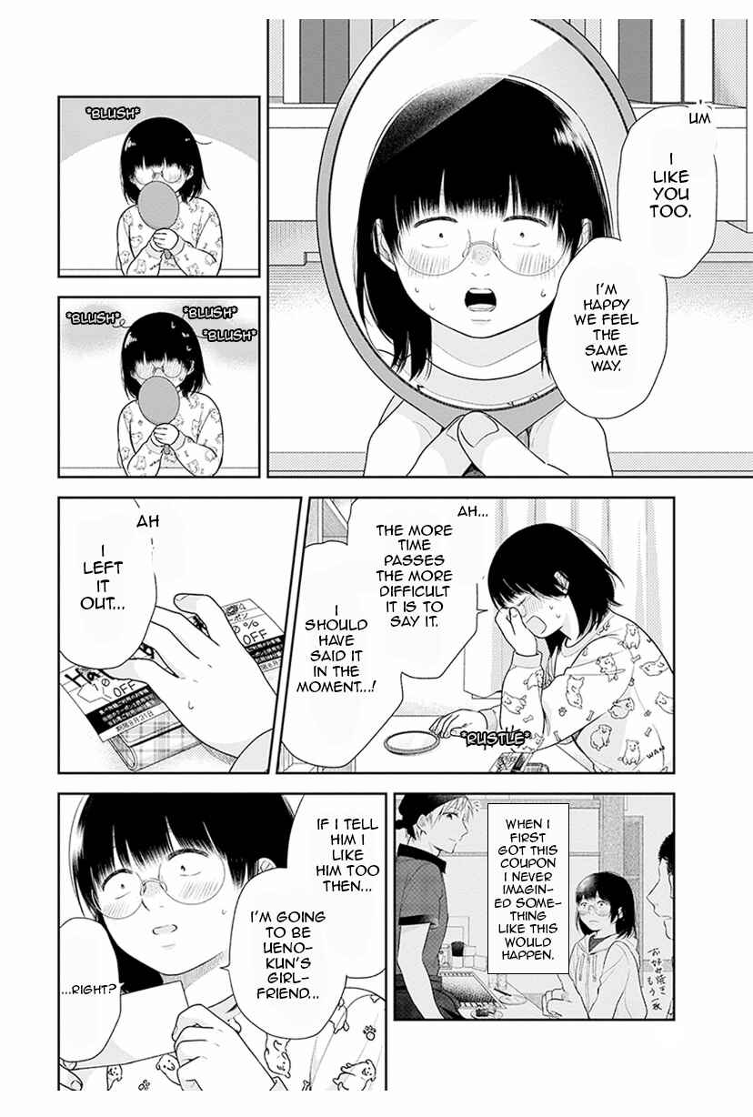 Busu ni Hanataba o. Chapter 38 - Page 2