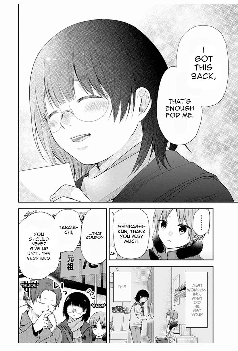 Busu ni Hanataba o. Chapter 38 - Page 26
