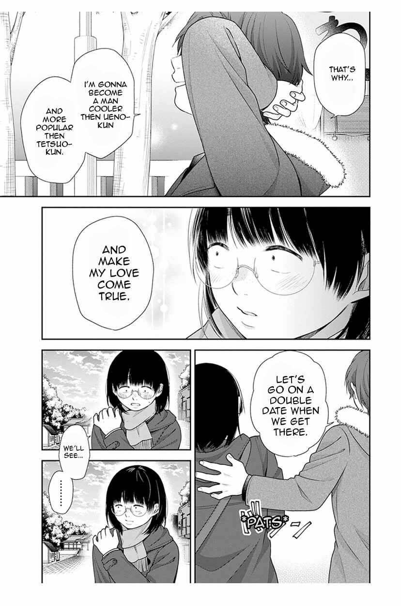 Busu ni Hanataba o. Chapter 38 - Page 27