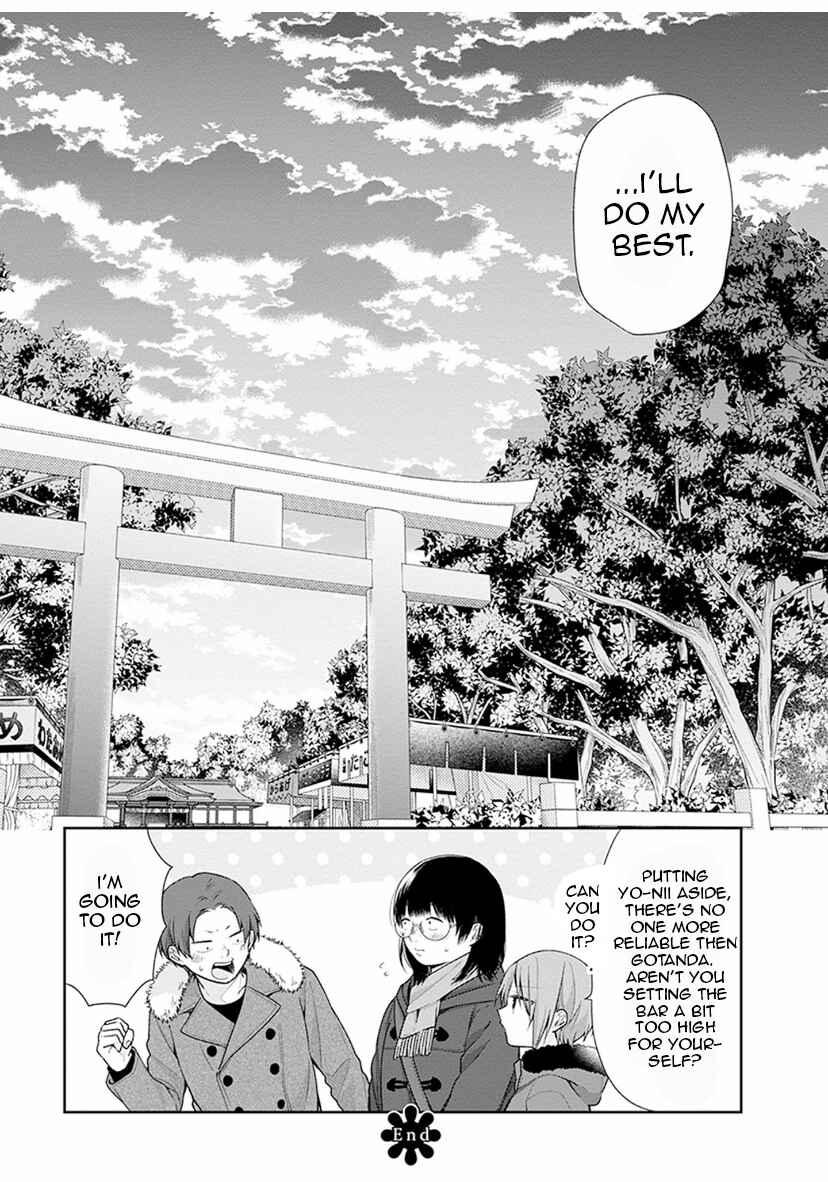 Busu ni Hanataba o. Chapter 38 - Page 28