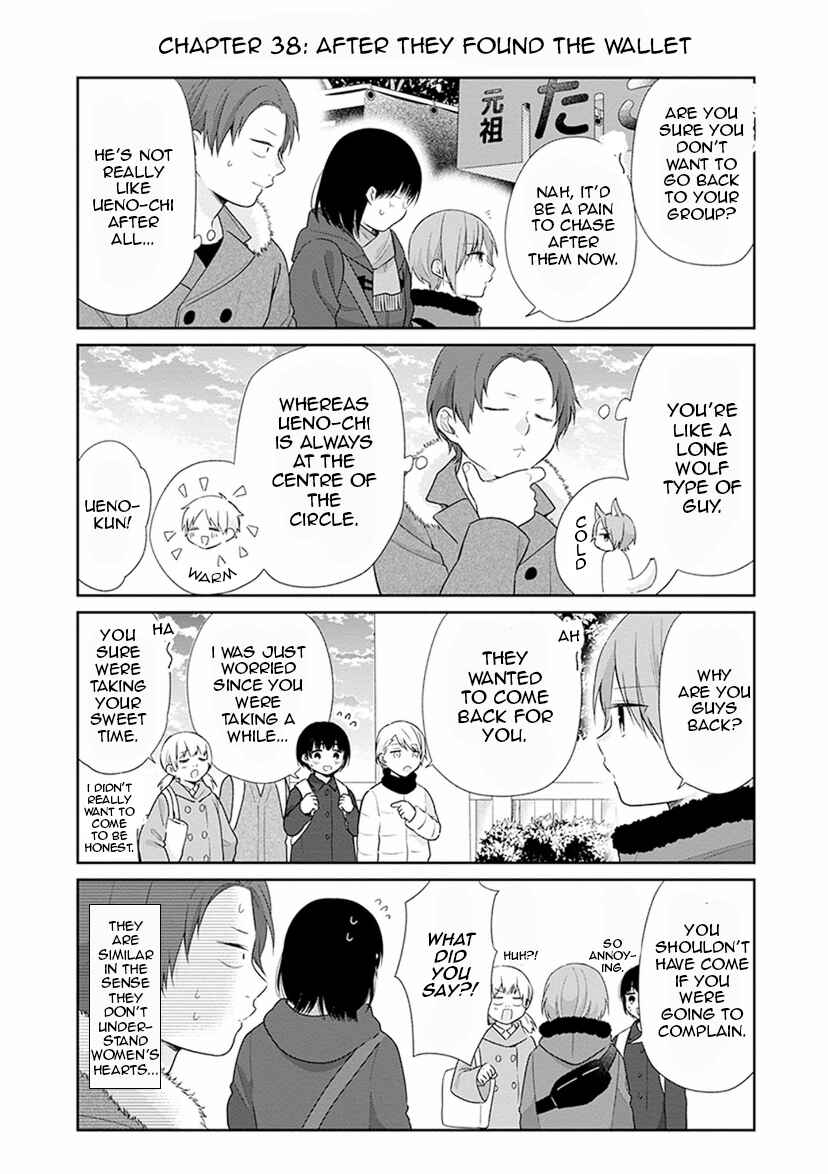 Busu ni Hanataba o. Chapter 38 - Page 29