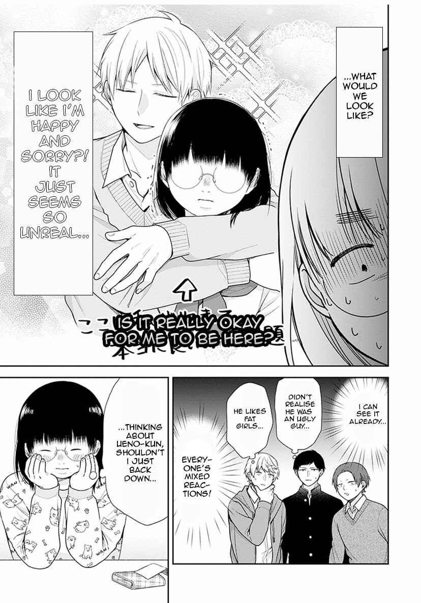 Busu ni Hanataba o. Chapter 38 - Page 3