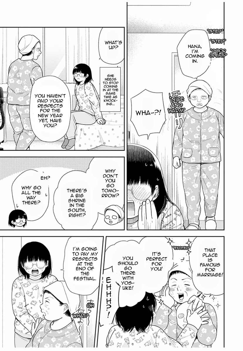 Busu ni Hanataba o. Chapter 38 - Page 5