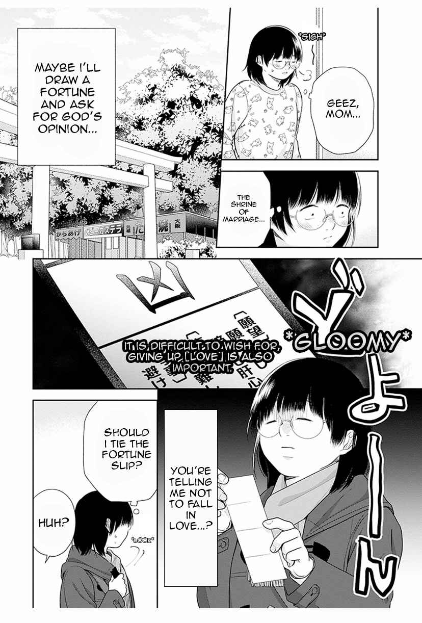 Busu ni Hanataba o. Chapter 38 - Page 6