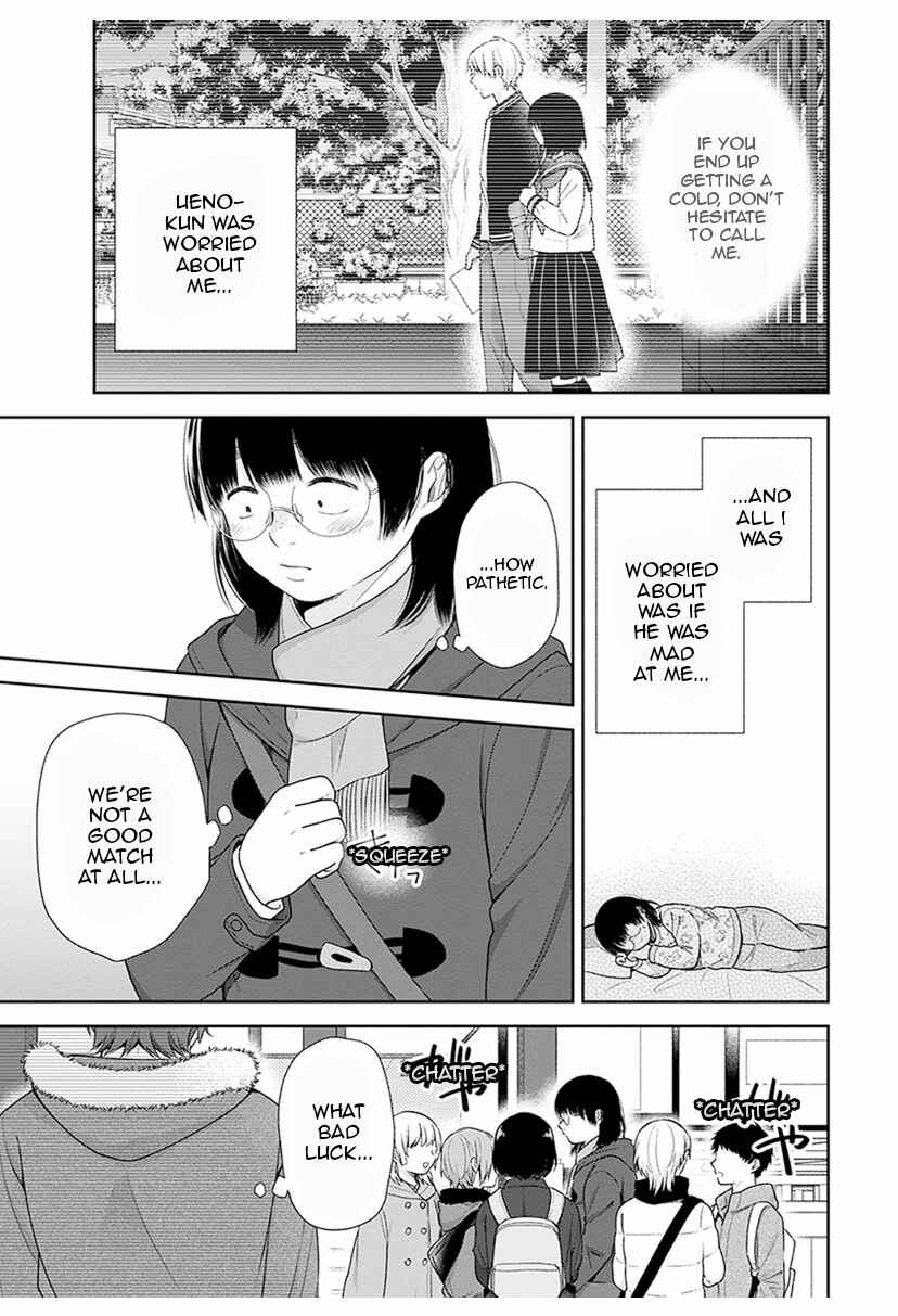 Busu ni Hanataba o. Chapter 38 - Page 9