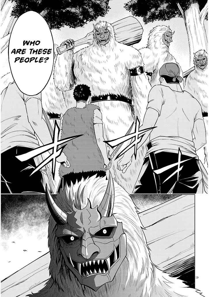 Eiyuu Onna Kishi ni Yuunou to Bareta Ore no Bijin Harem Kishidan - Gaikaku Hikume no Kijutsu Kishidan Chapter 1 - Page 19