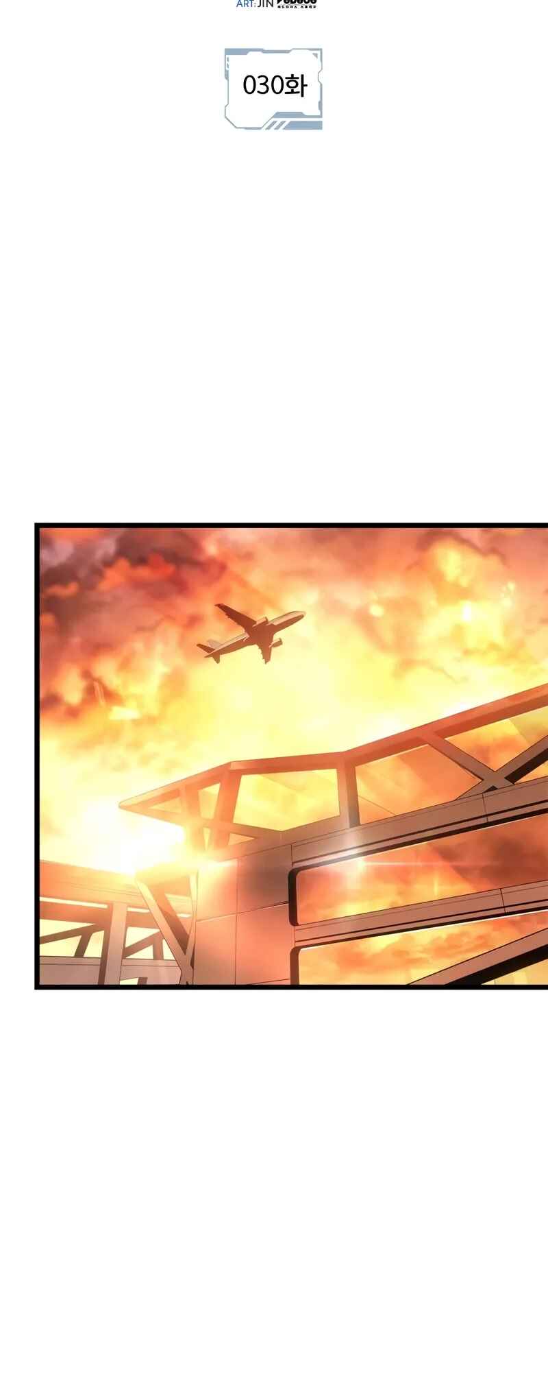 Na Honjaman Level Up: Ragnarok Chapter 30 - Page 8