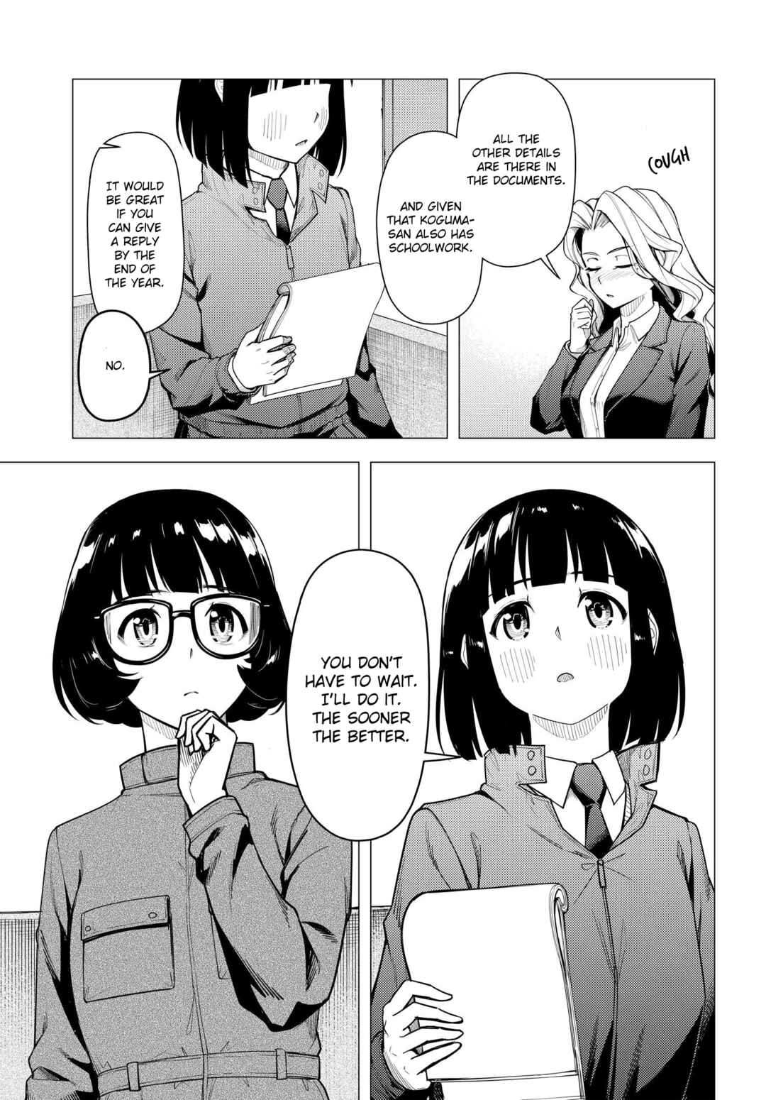 Super Cub Chapter 44 - Page 13