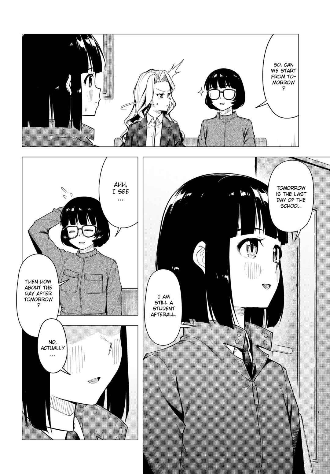 Super Cub Chapter 44 - Page 14