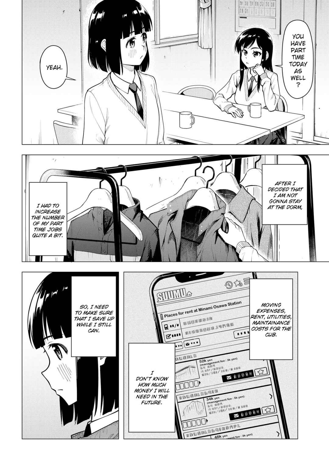 Super Cub Chapter 44 - Page 2