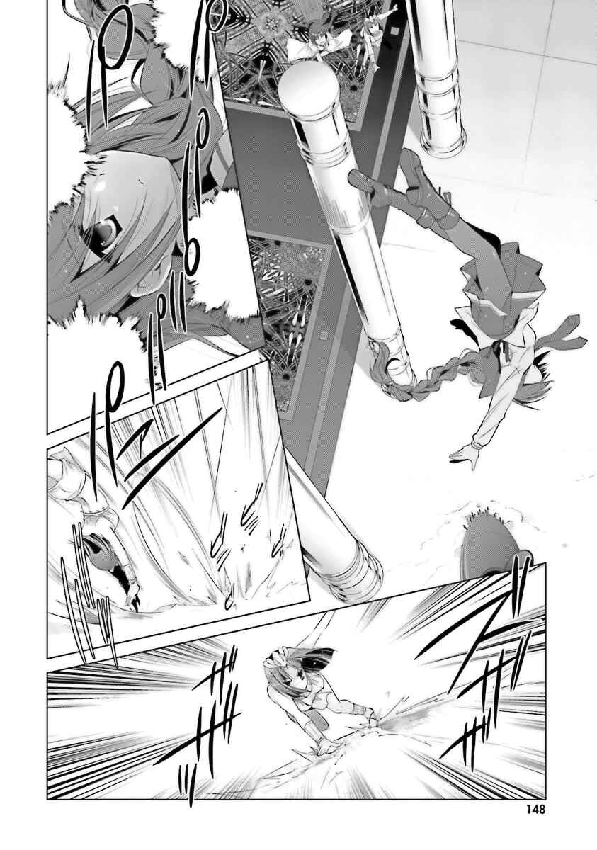 Hidan no Aria - G no Ketsuzoku Chapter 56 - Page 10