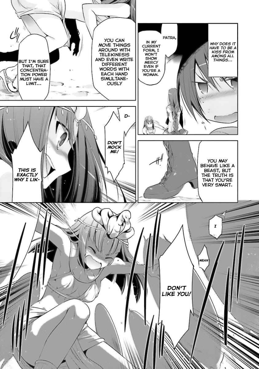 Hidan no Aria - G no Ketsuzoku Chapter 56 - Page 13