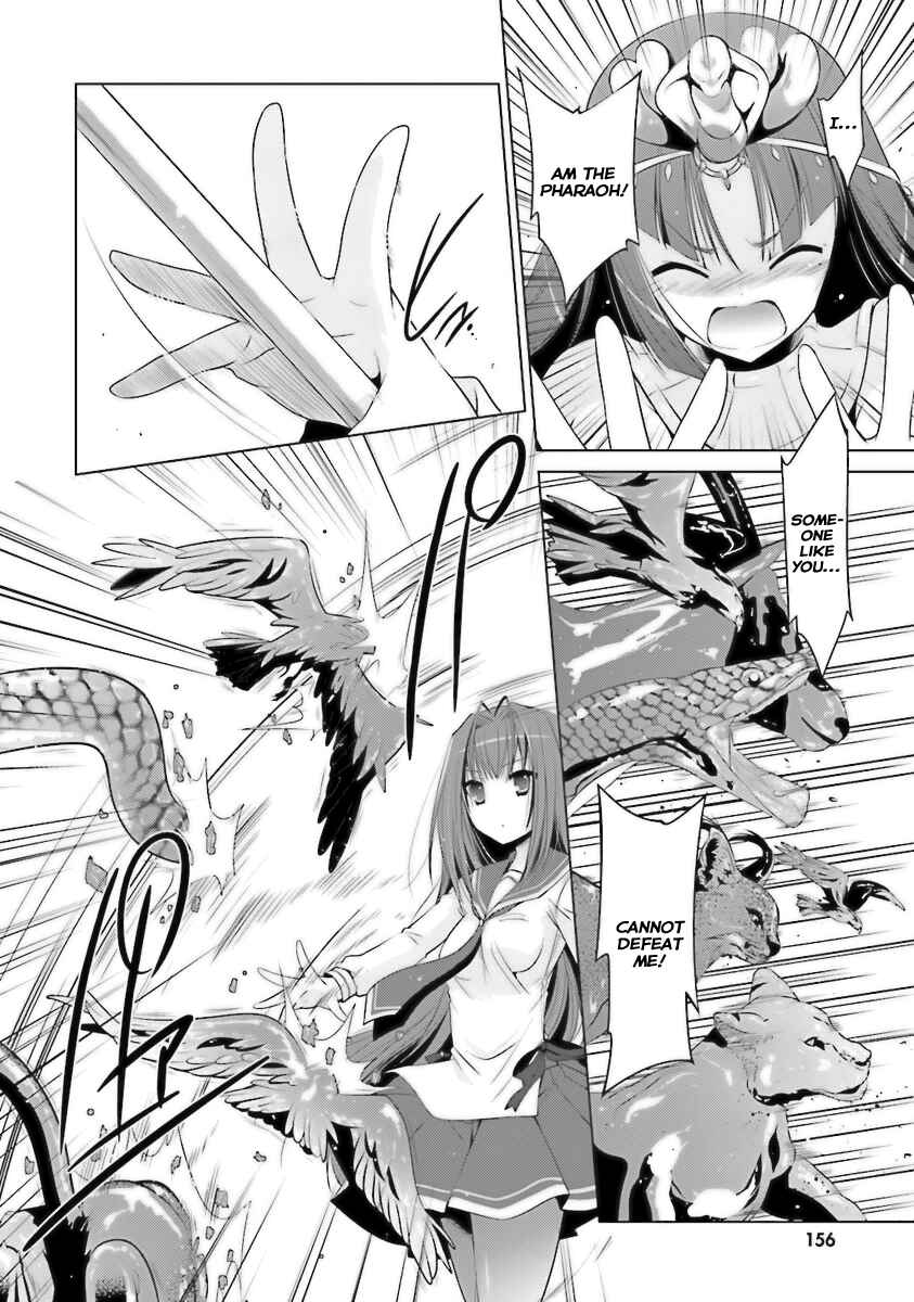 Hidan no Aria - G no Ketsuzoku Chapter 56 - Page 18