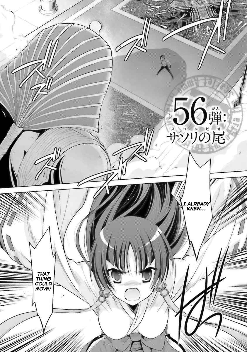 Hidan no Aria - G no Ketsuzoku Chapter 56 - Page 2