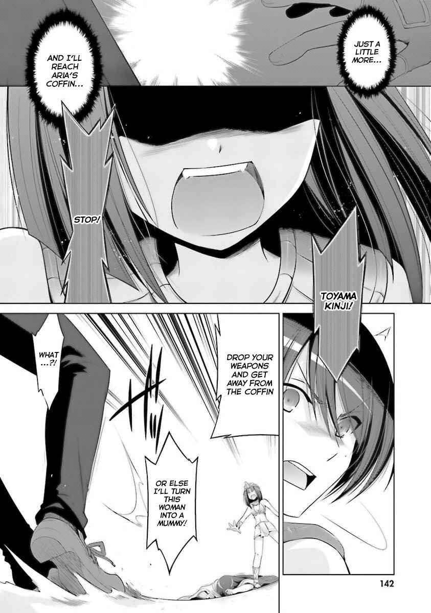 Hidan no Aria - G no Ketsuzoku Chapter 56 - Page 4