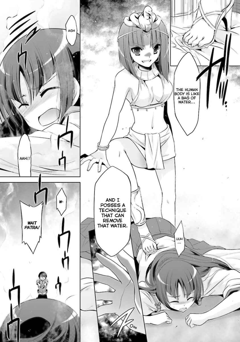 Hidan no Aria - G no Ketsuzoku Chapter 56 - Page 5