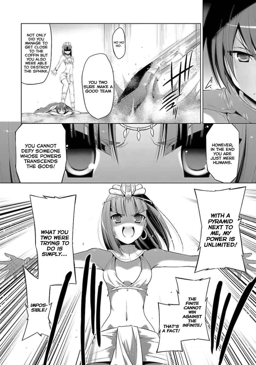 Hidan no Aria - G no Ketsuzoku Chapter 56 - Page 6