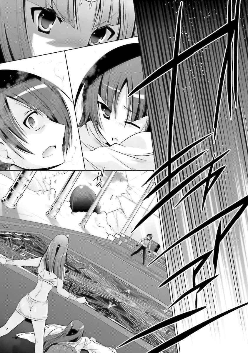 Hidan no Aria - G no Ketsuzoku Chapter 56 - Page 8